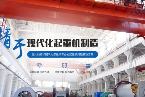 河南天车厂家，新乡天车公司，长垣天车生产厂家