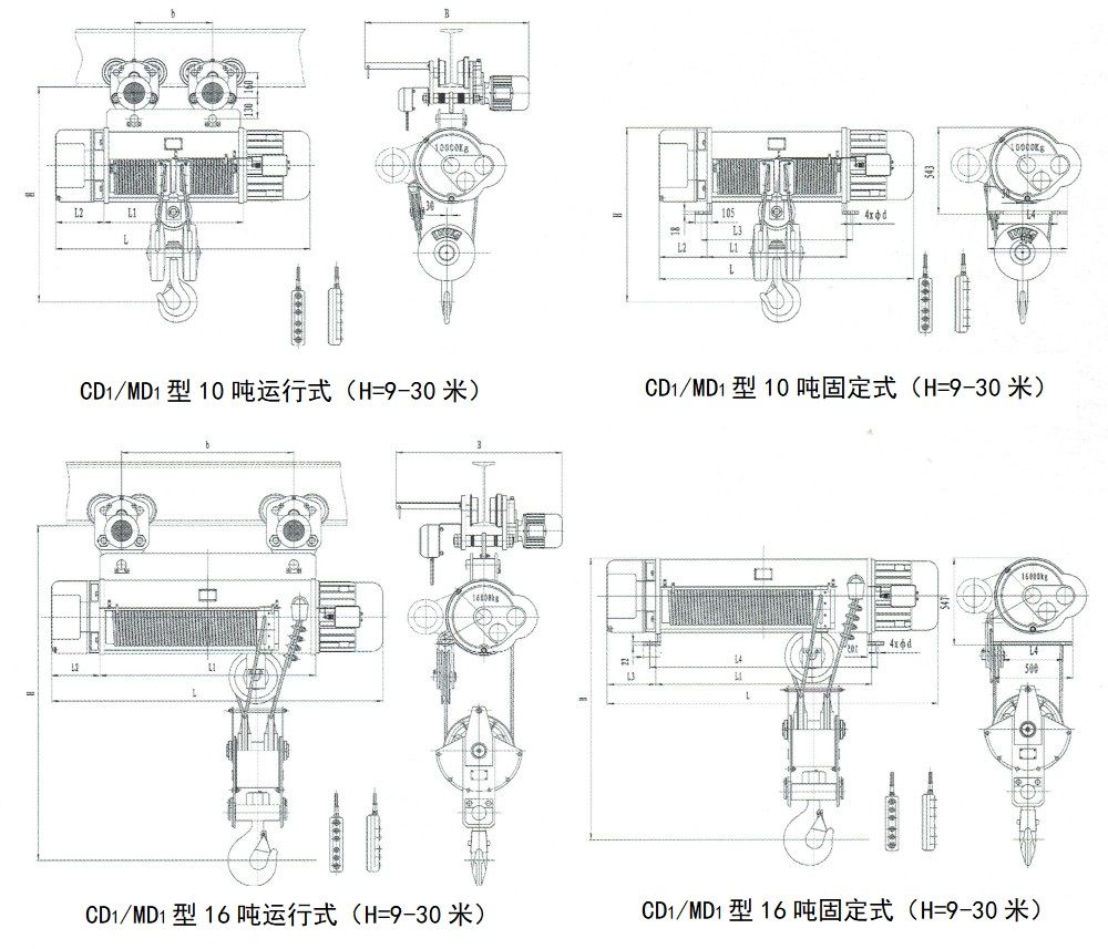 CD1、MD1型10-16吨电动葫芦外形图.jpg